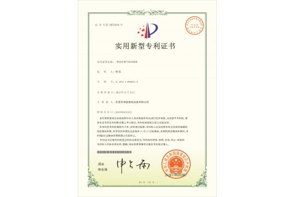 氙燈耐氣候試驗機(jī)
